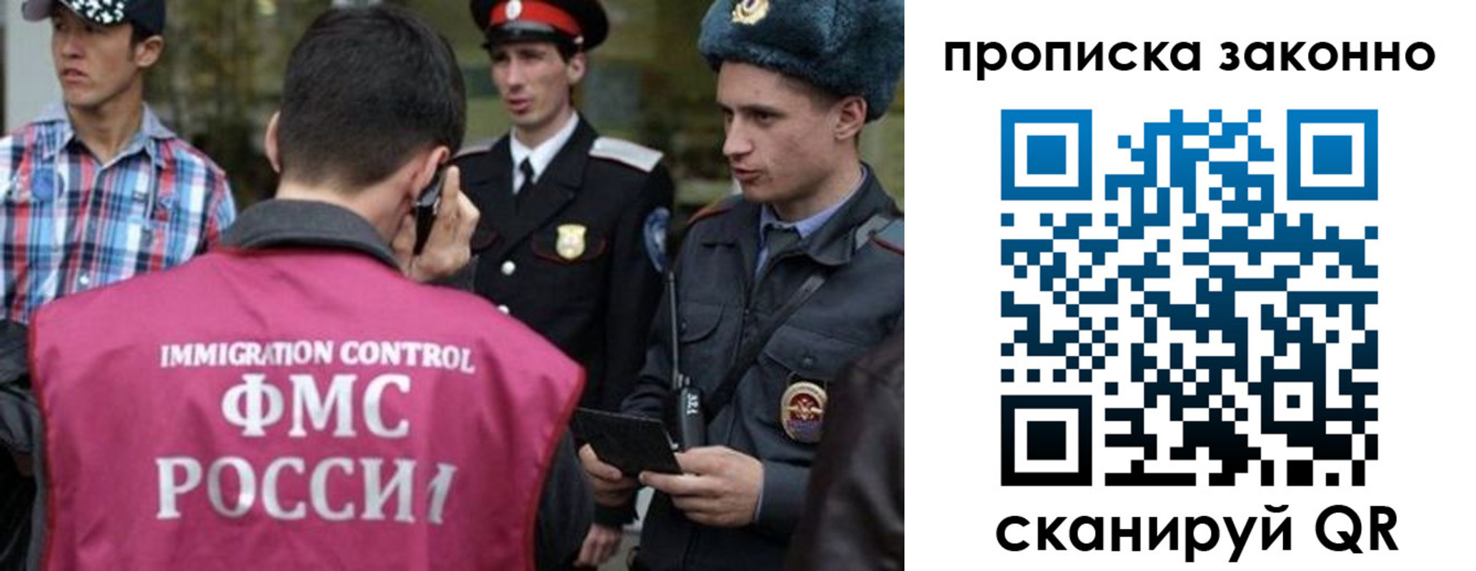 пропишу в квартире в Чудово