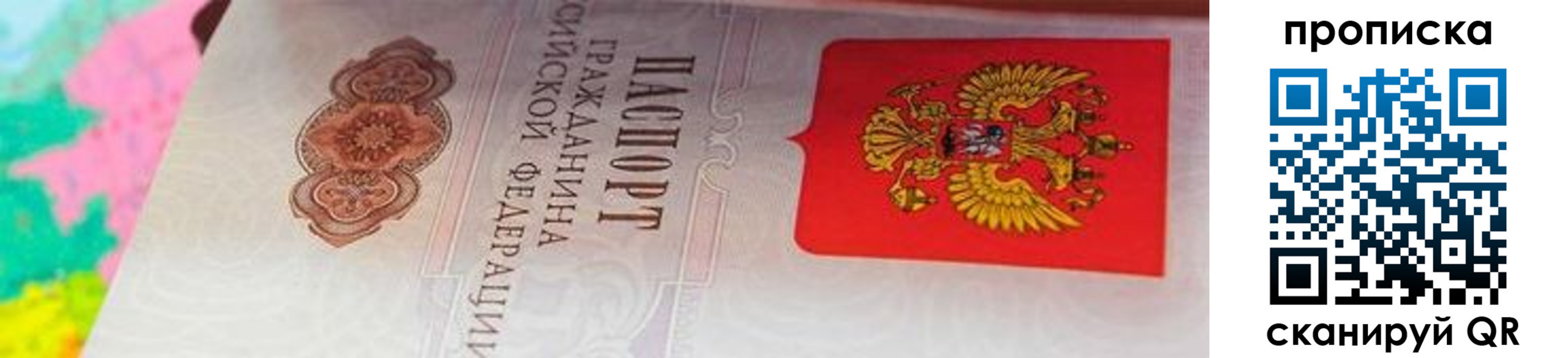форма 3 в Чудово